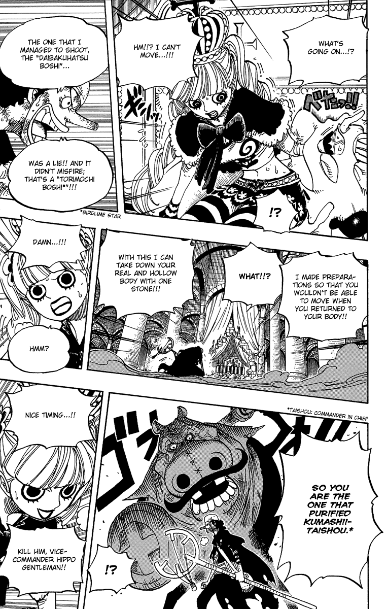 One Piece, Chapter 466 image 07